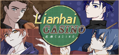 连海CASINO cover artwork