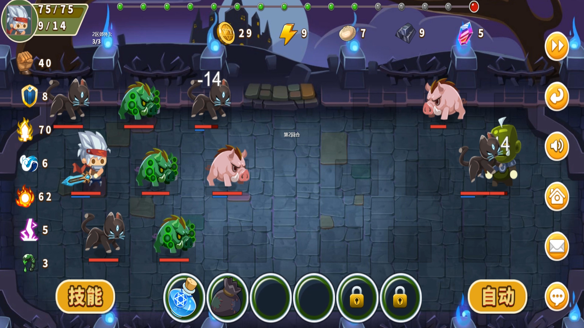 出发吧冒险家 official in-game screenshot 1