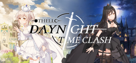 黑白棋：昼夜纷争/Othello：Daynight Time Clash cover artwork