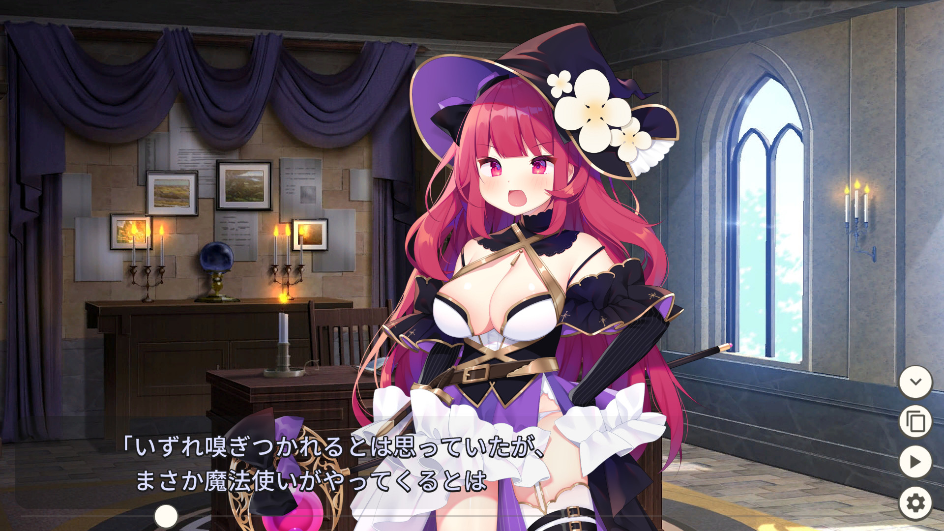 Archmage Ricka official in-game screenshot 1