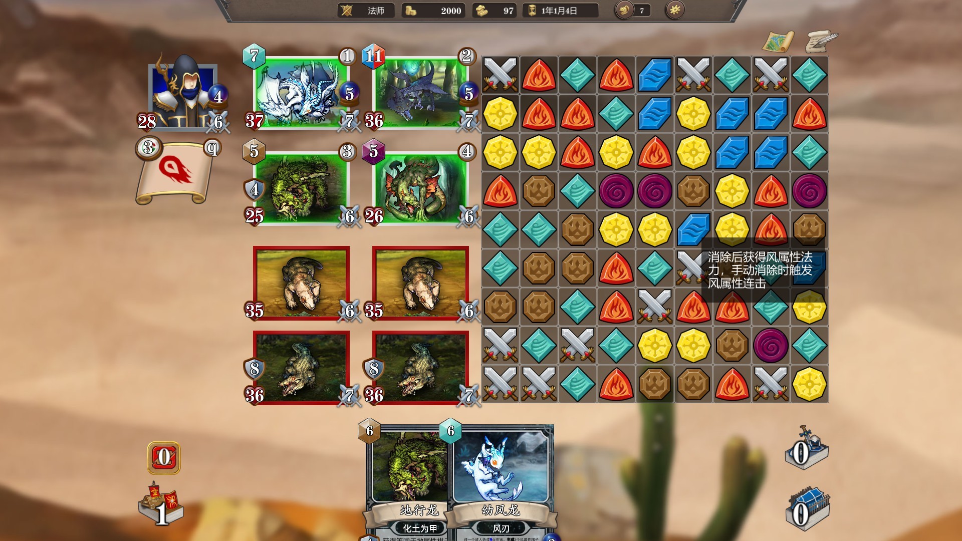 纷争之世 official in-game screenshot 1