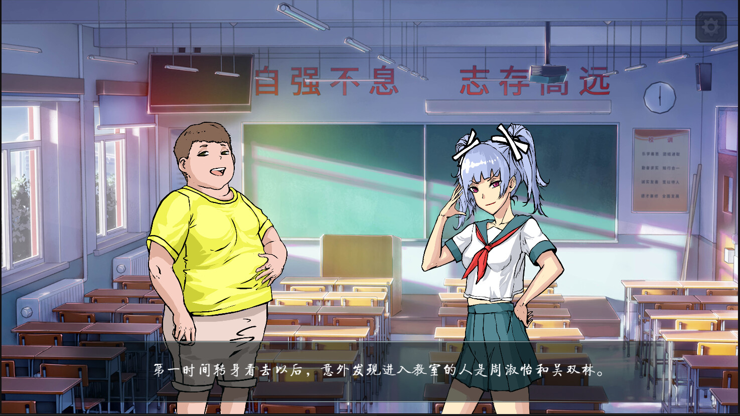 禁忌taboo official in-game screenshot 1