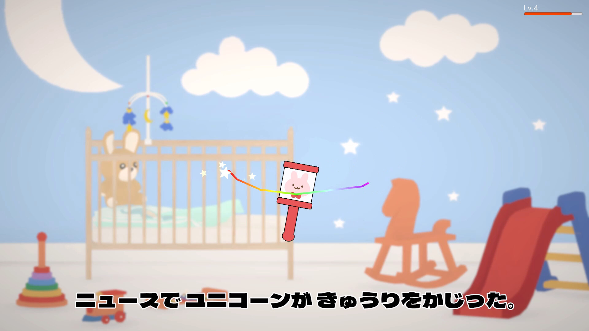 Baby Time Simulator official in-game screenshot 1