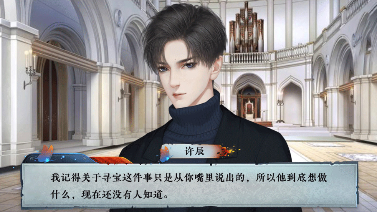 死亡旅店Ⅱ亡者归来-Death Inn Ⅱ The Immortal Is Coming official in-game screenshot 1