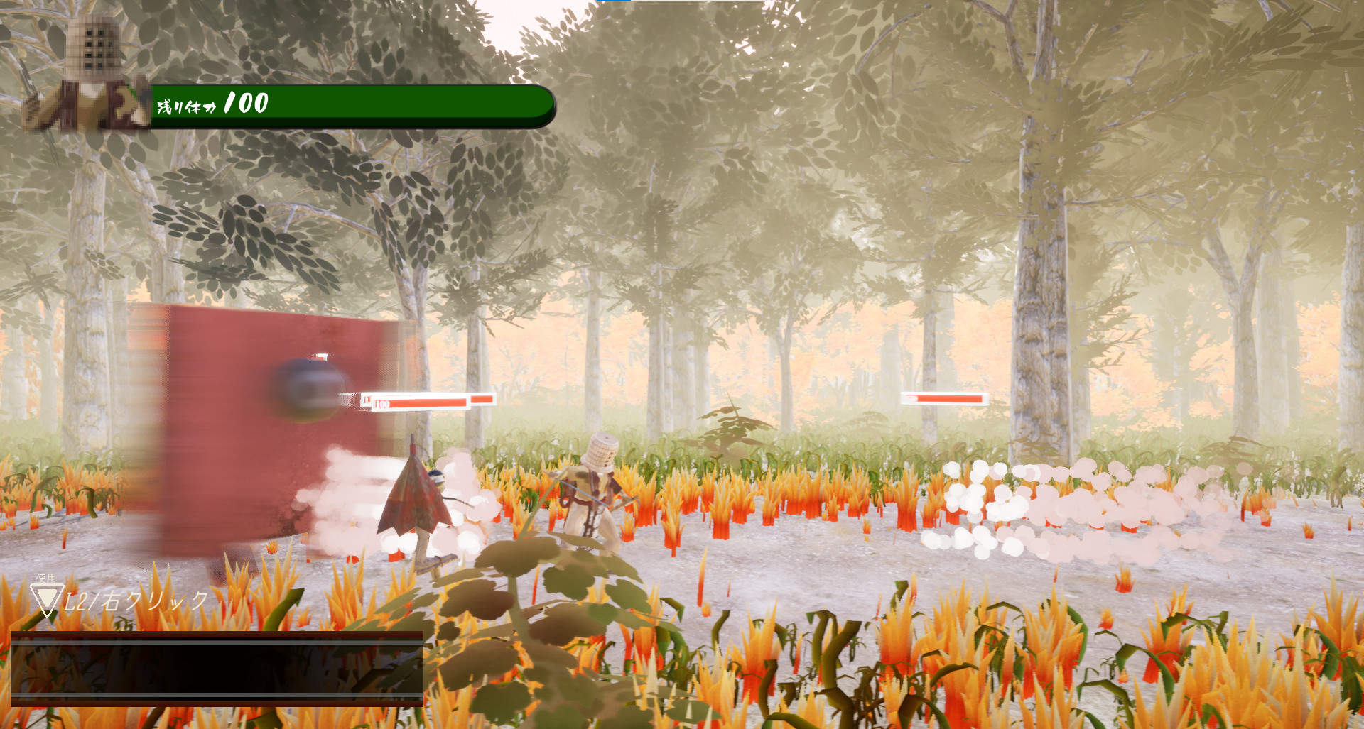 浮世渡り official in-game screenshot 1