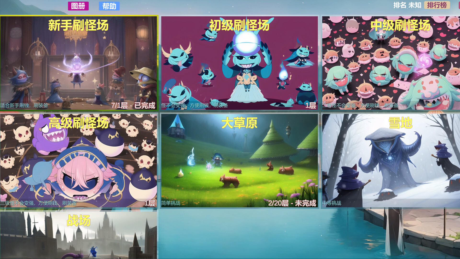 Art Girl 2 official in-game screenshot 1