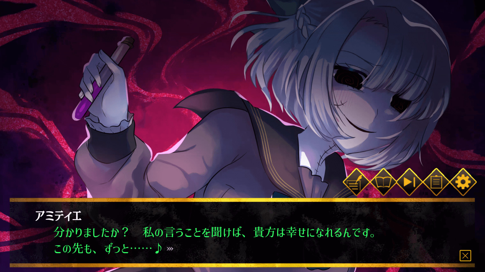 ホーンテッド・ガールズ official in-game screenshot 1