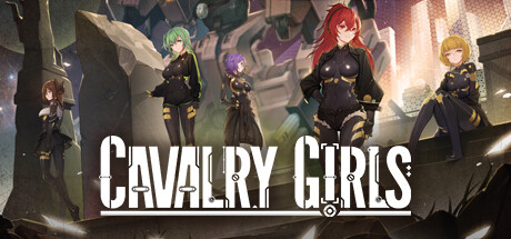铁骑少女(Cavalry Girls) cover artwork