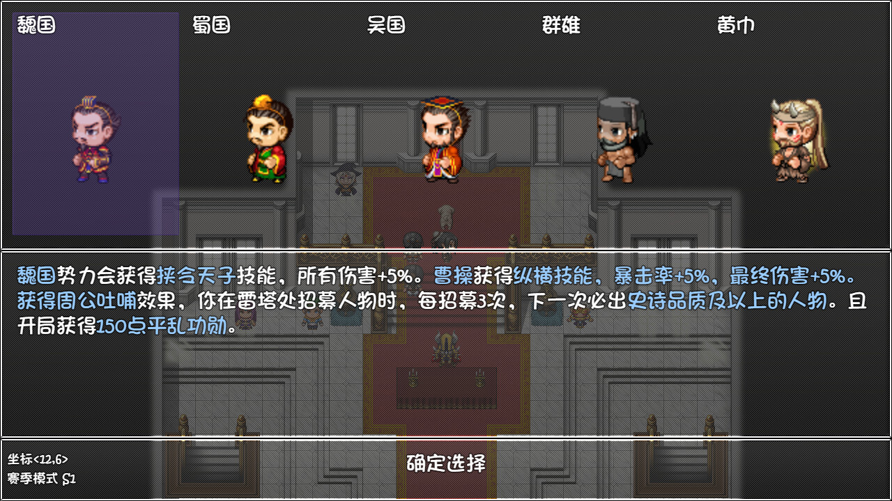 再刷一把 PlayAgain official in-game screenshot 1
