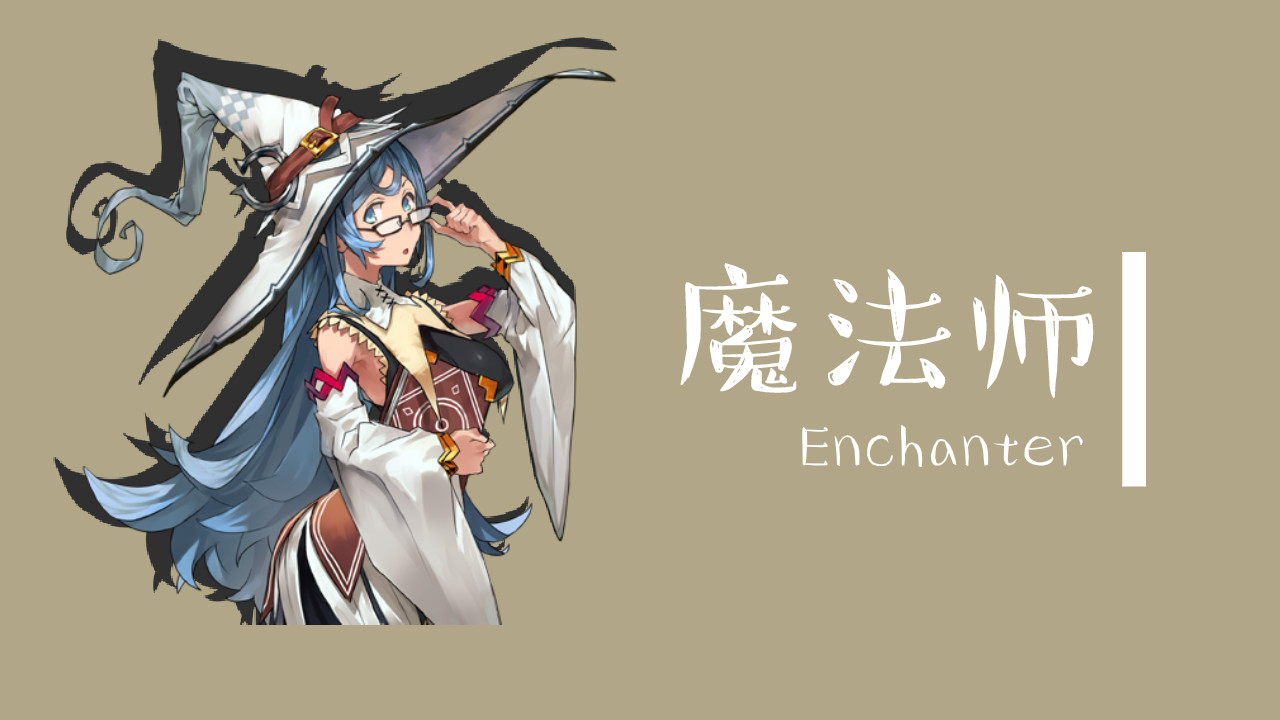 1 of 6 Braves - Enchanter official in-game screenshot 1
