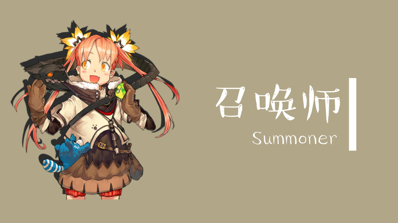 1 of 6 Braves - Summoner official in-game screenshot 1