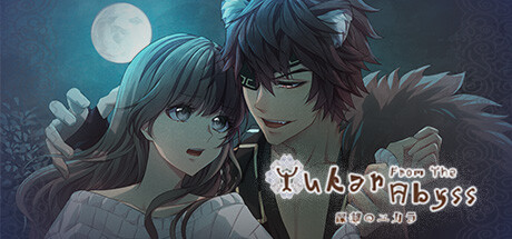Yukar From The Abyss cover artwork