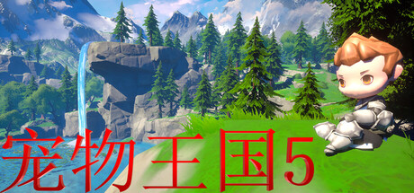 钢铁洪流 cover artwork