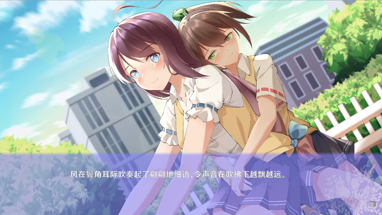初夏倾语 - Summer Whisper official in-game screenshot 1