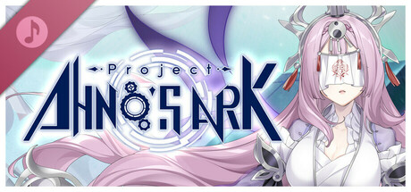 《倒轉方舟 Project: AHNO's Ark》 Soundtrack artwork
