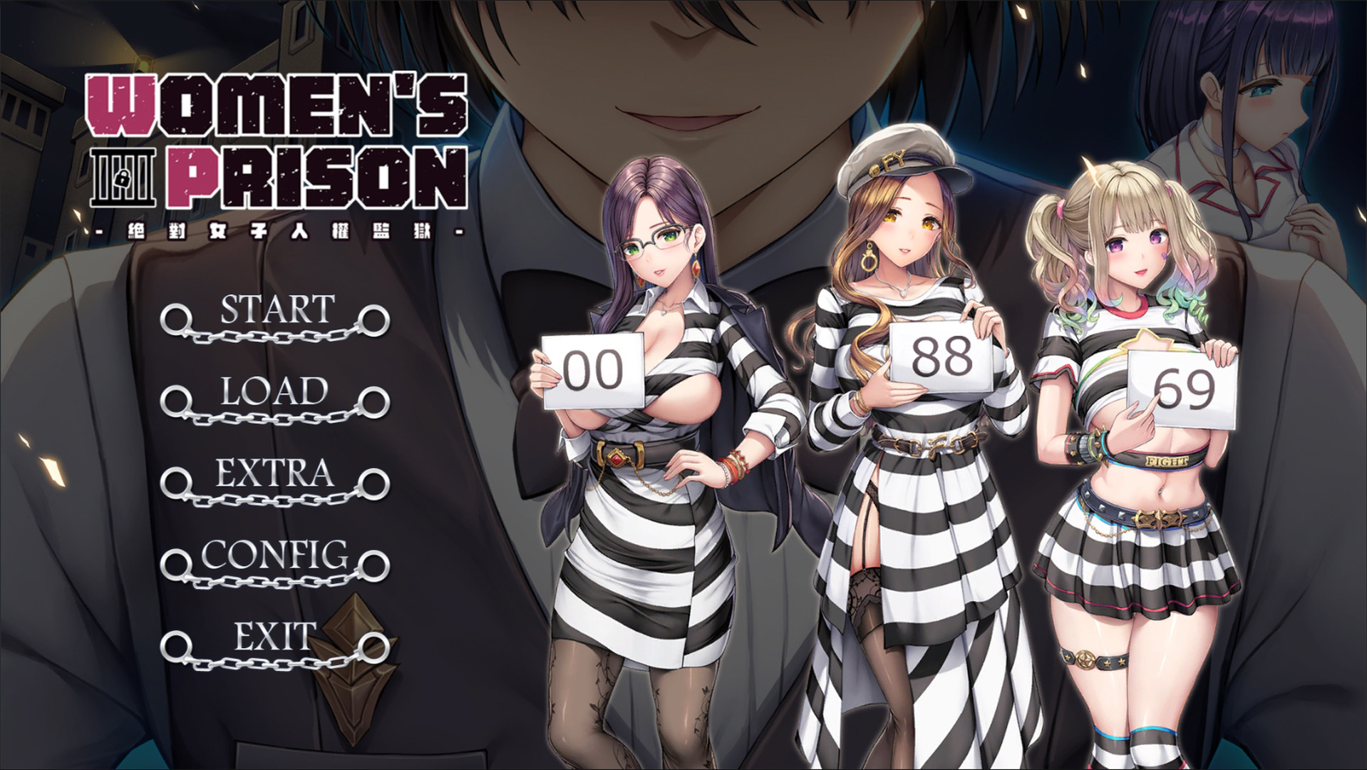 Women's Prison 絕對人權女子監獄 official in-game screenshot 1