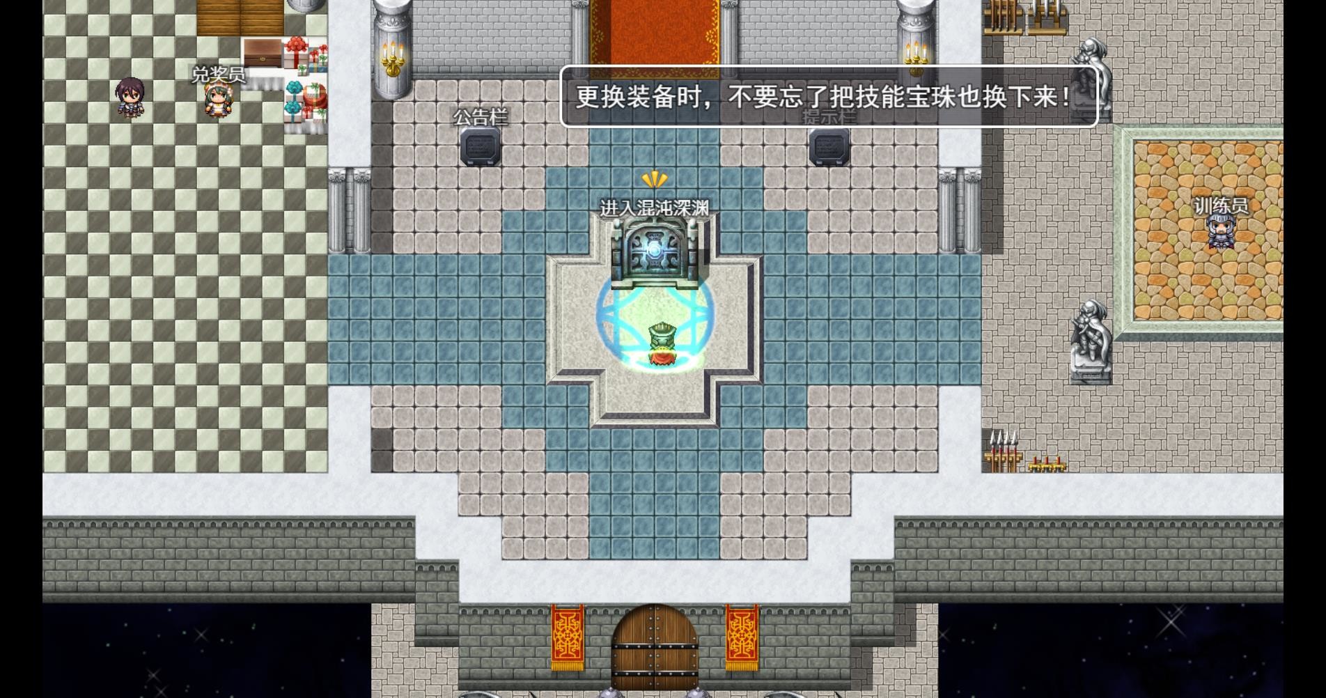混沌之地 official in-game screenshot 1