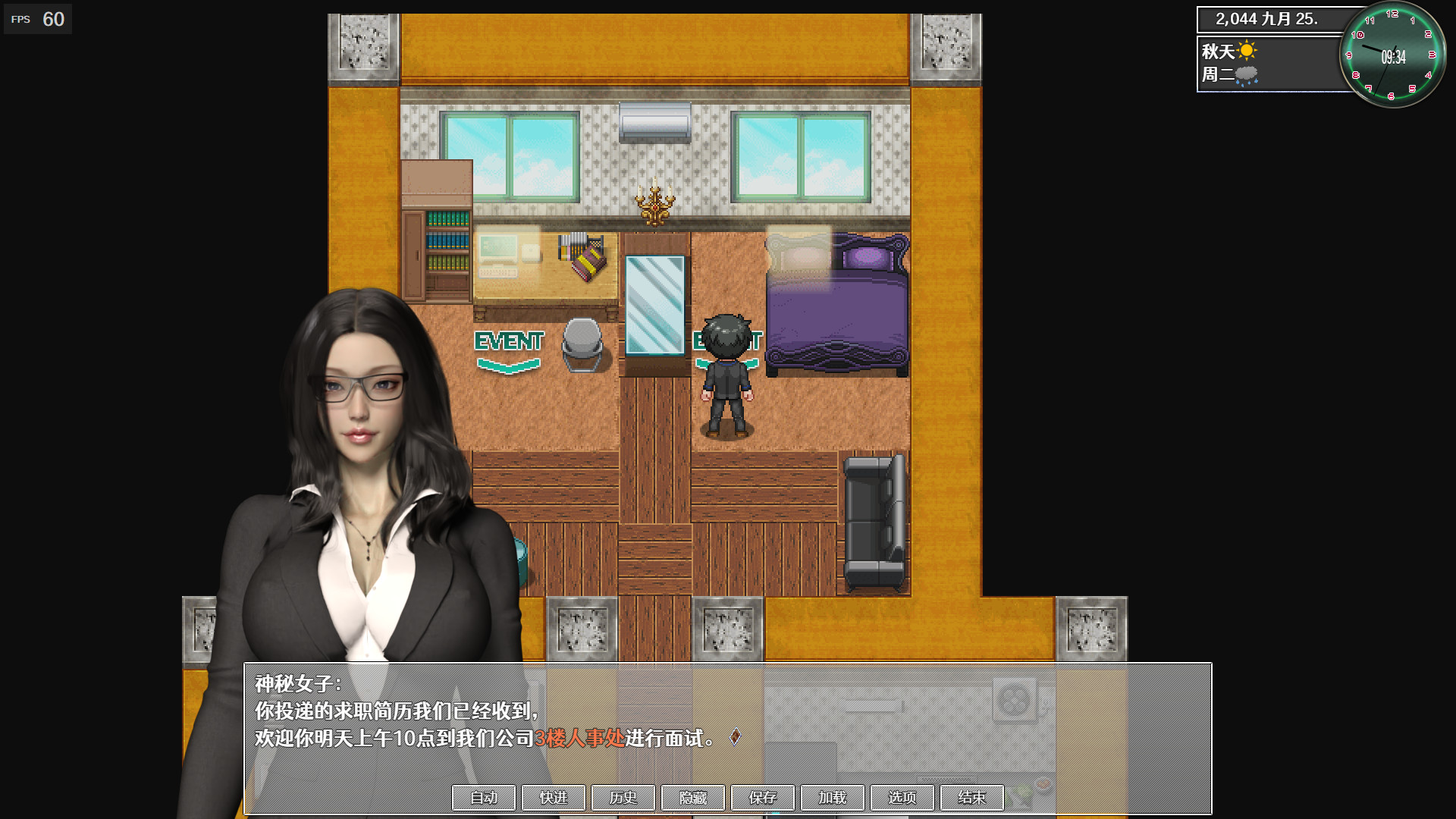 都市媚影-CityFascination official in-game screenshot 1