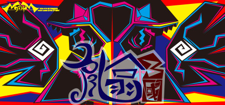 9up3kingdom cover artwork