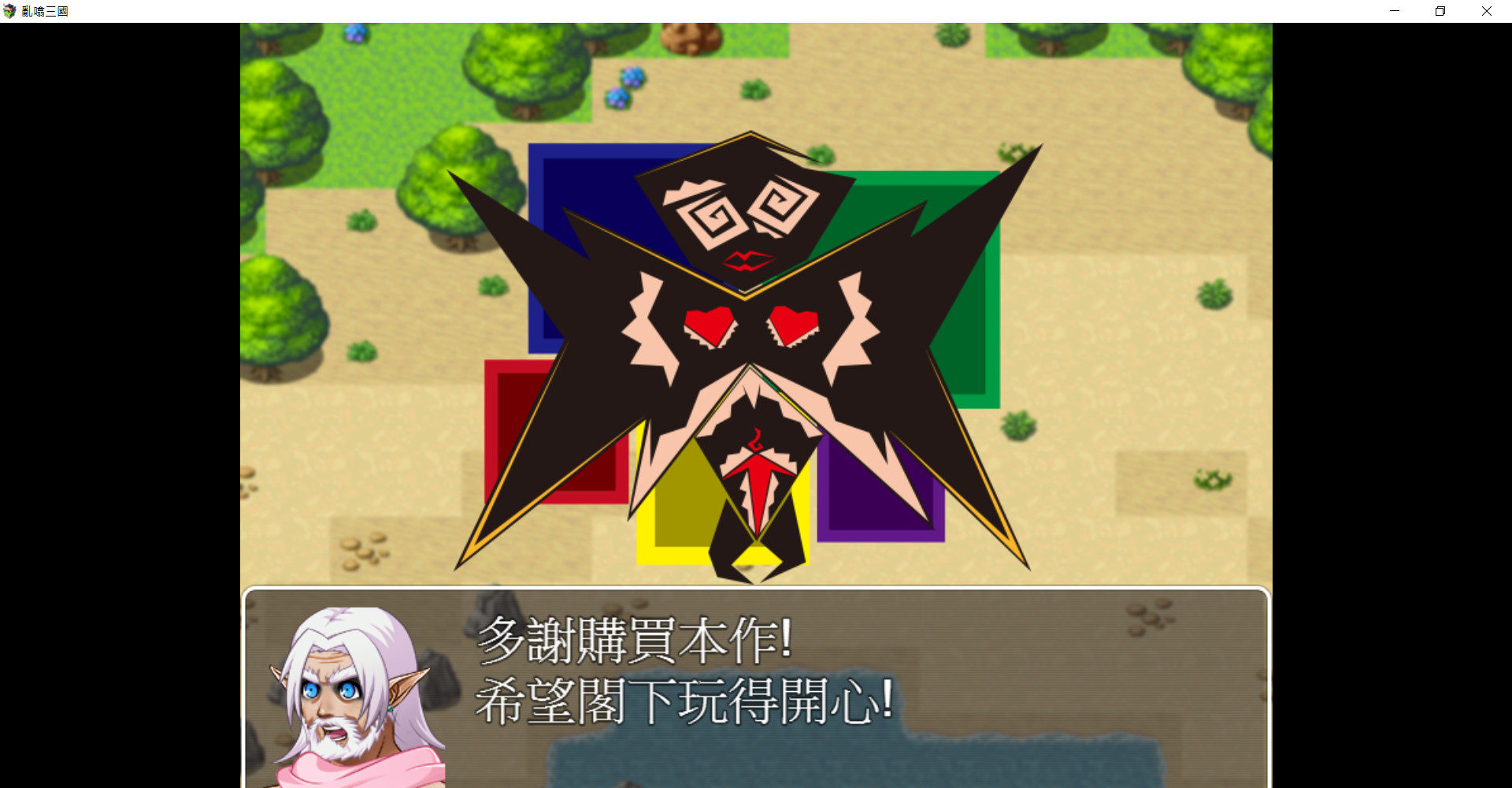 9up3kingdom official in-game screenshot 1