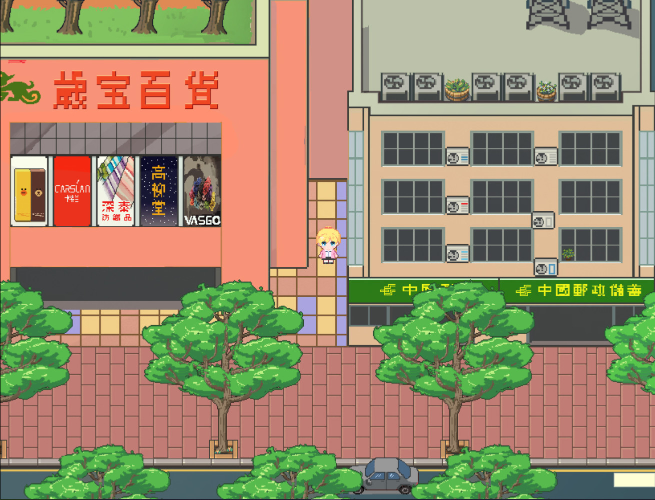 天香与小百合 - Tinheung & Sayuri official in-game screenshot 1