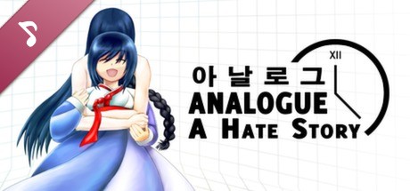 Analogue: A Hate Story Soundtrack artwork