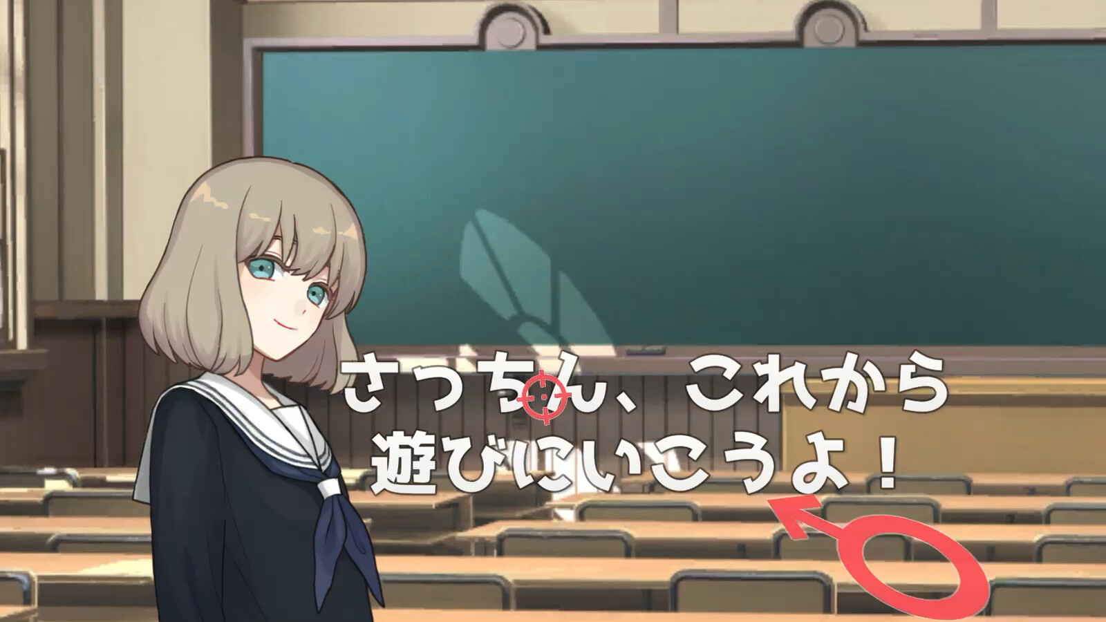 ウーマンコミュニケーション official in-game screenshot 1