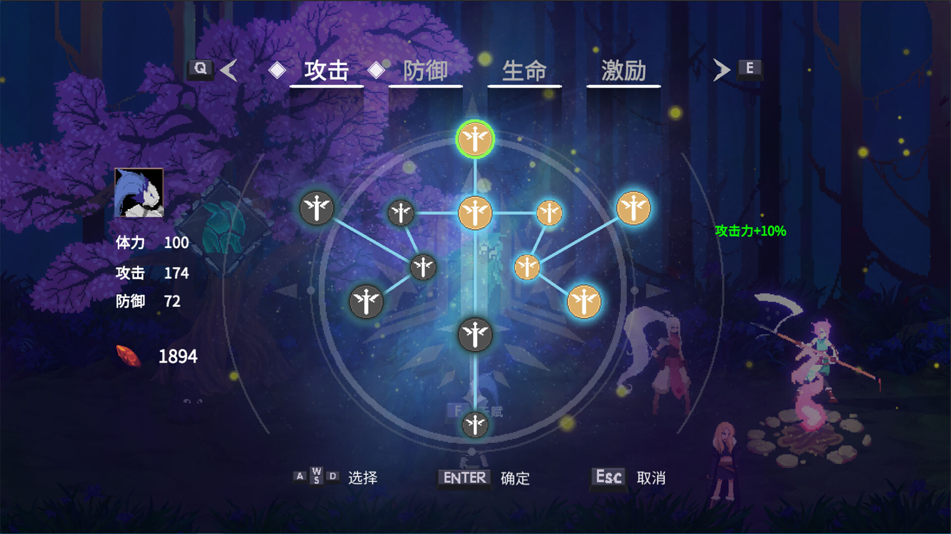 幻梦骑士 official in-game screenshot 1