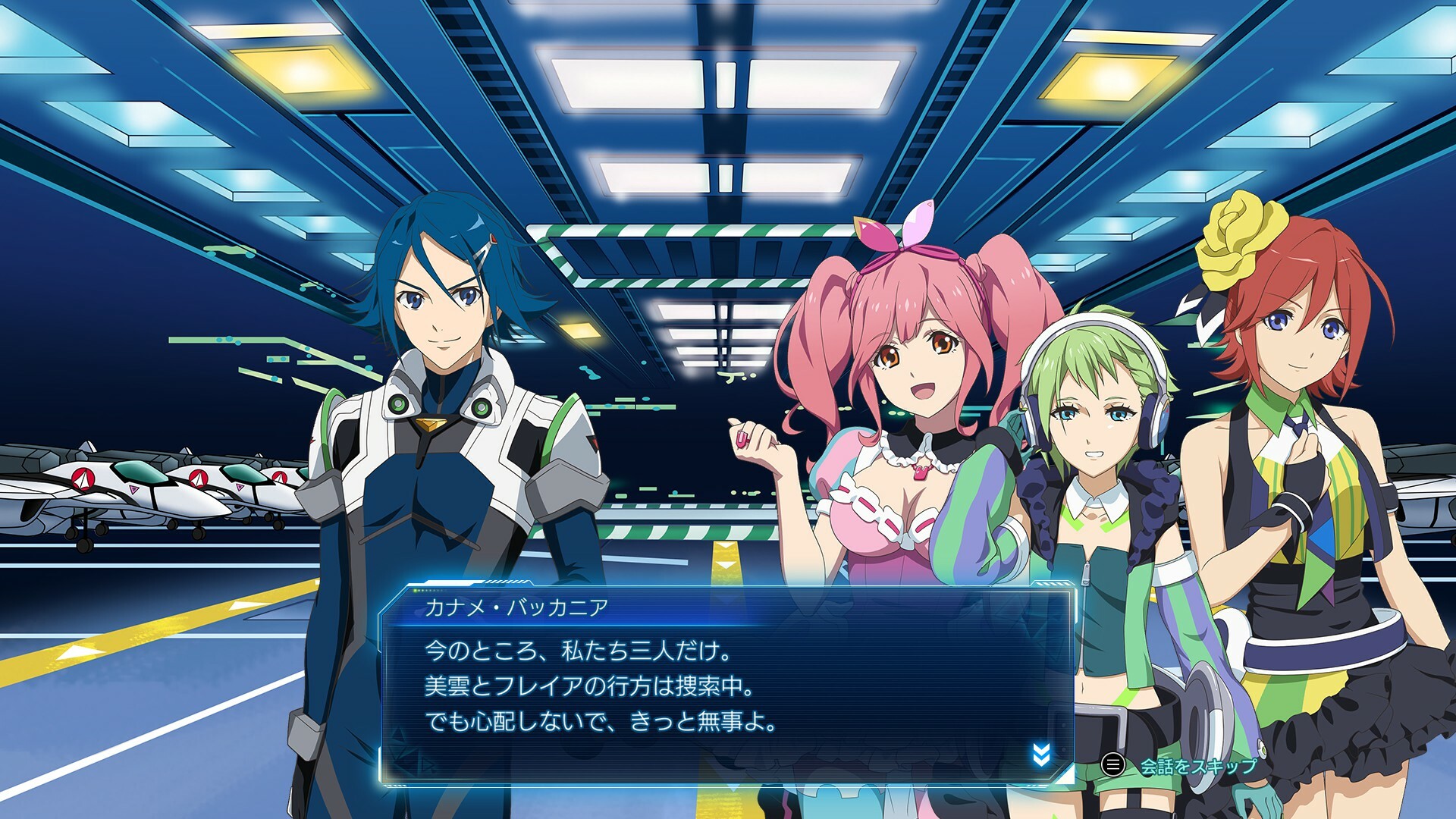 マクロス -Shooting Insight- official in-game screenshot 1
