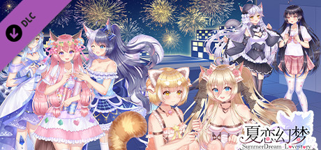 夏恋幻梦~动态壁纸+CG大图 cover artwork