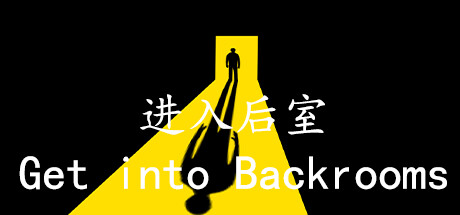 进入后室Get into Backrooms artwork
