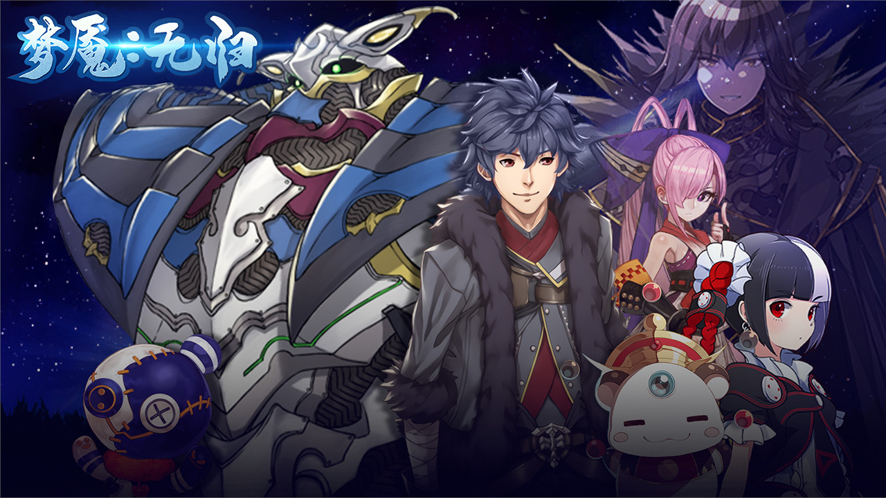 梦魇:无归 Nightmare without return official in-game screenshot 1