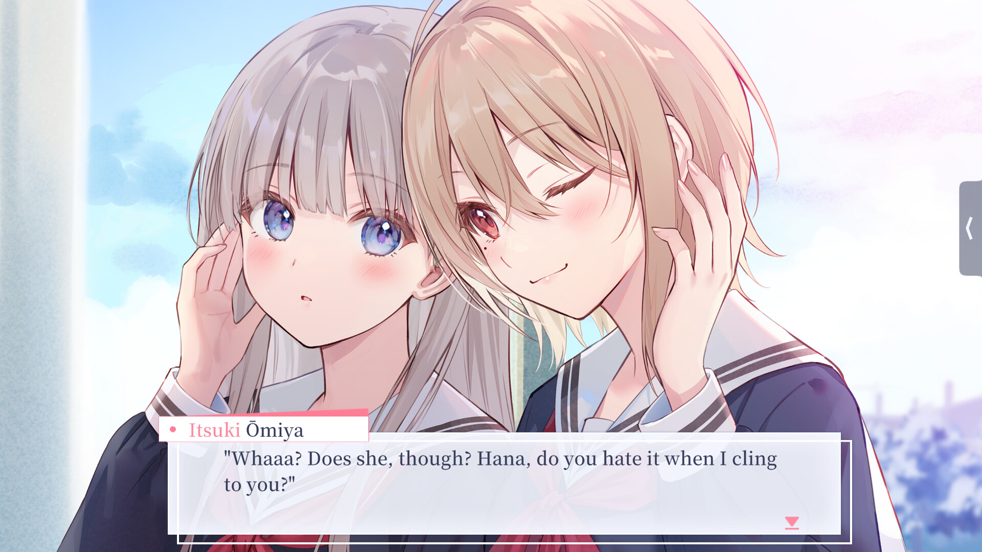 早咲きのくろゆり Perfect Sound Track official in-game screenshot 1