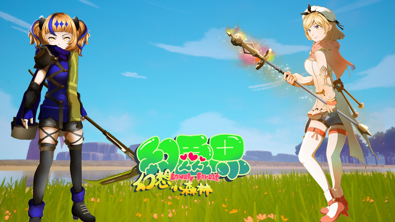 幻灵界:幻想小森林(FantasyKingdom:Fantasy Tiny Forest) official in-game screenshot 1