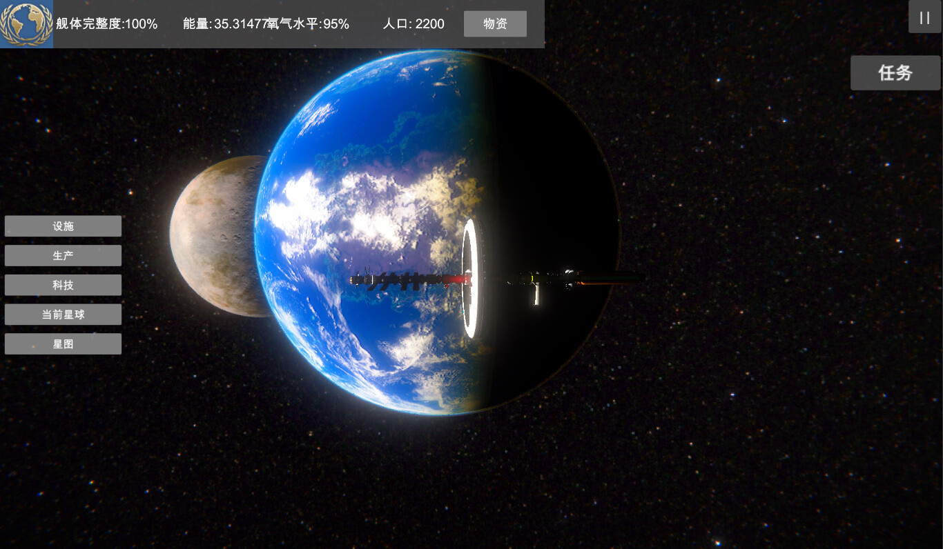 无尽星海(Endless Stars) official in-game screenshot 1