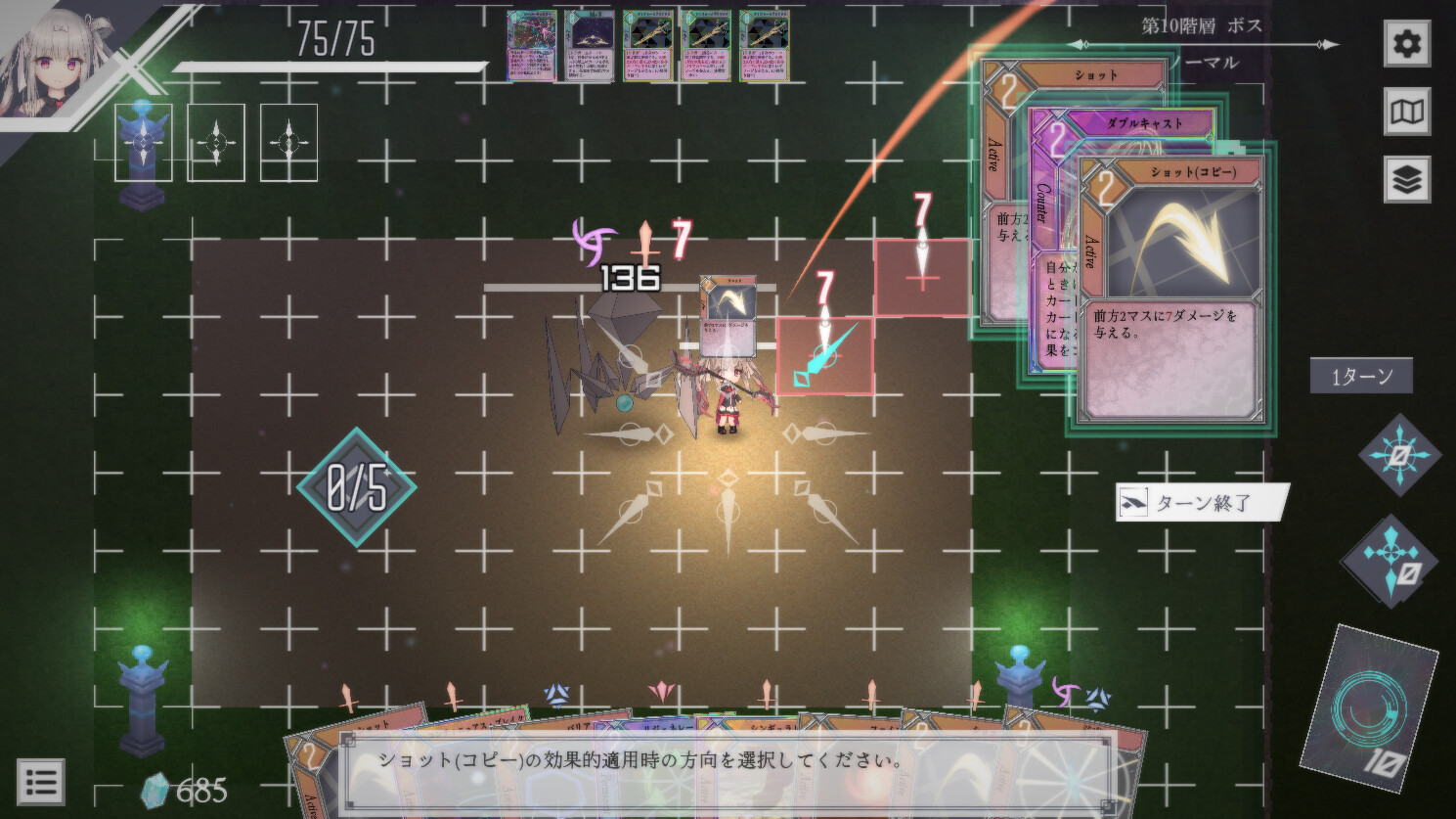 ダンジョンアーティファクト official in-game screenshot 1