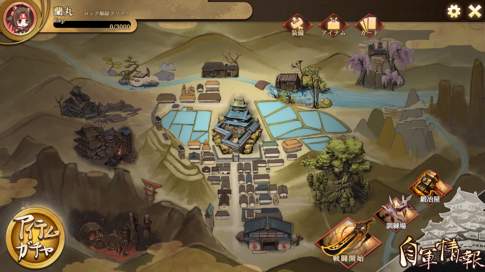 ニンニン☆妖怪大戦争 official in-game screenshot 1