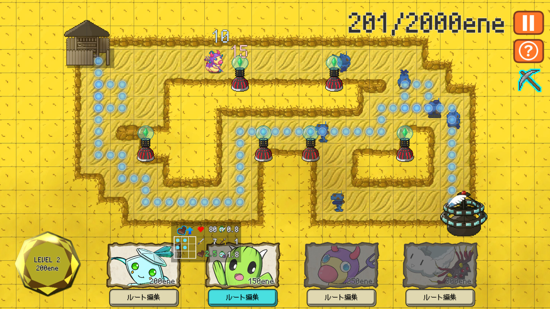 だっかん!モンスターの島 official in-game screenshot 1