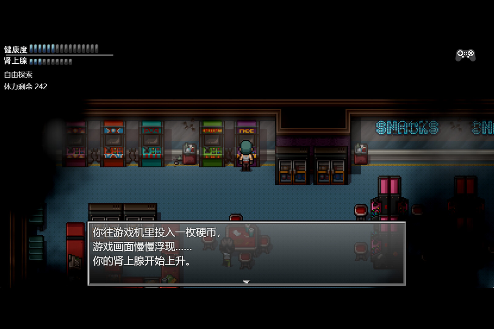 末日竟在我身边3 - Zombies Everywhere 3 official in-game screenshot 1