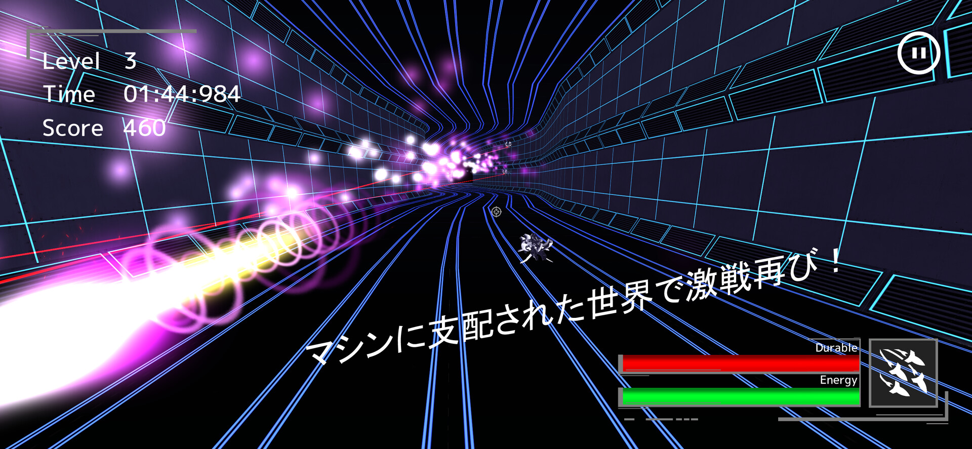 ハイスピードシューティングⅡ ~匿名希望の英雄~ official in-game screenshot 1