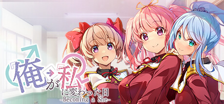 『俺』が『私』になるまで…- Becoming a She - cover artwork