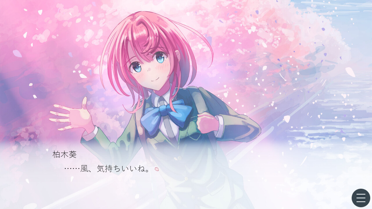 さくらいろプリズム official in-game screenshot 1