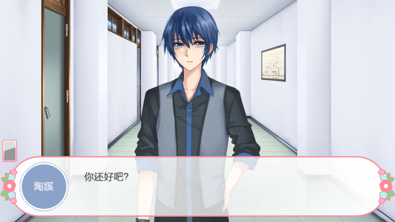 幻境恋人-Wonderland Lovers official in-game screenshot 1