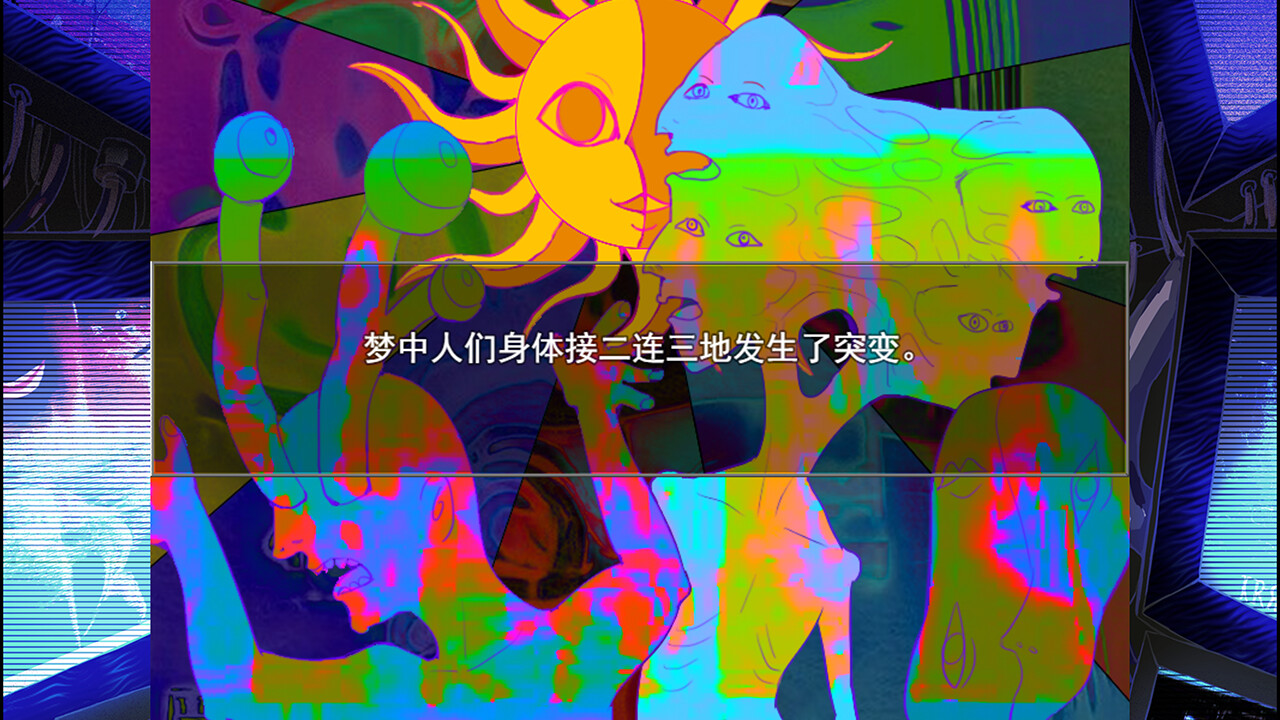 人类动物园 Human Zoo official in-game screenshot 1