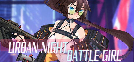 都市夜战少女 cover artwork
