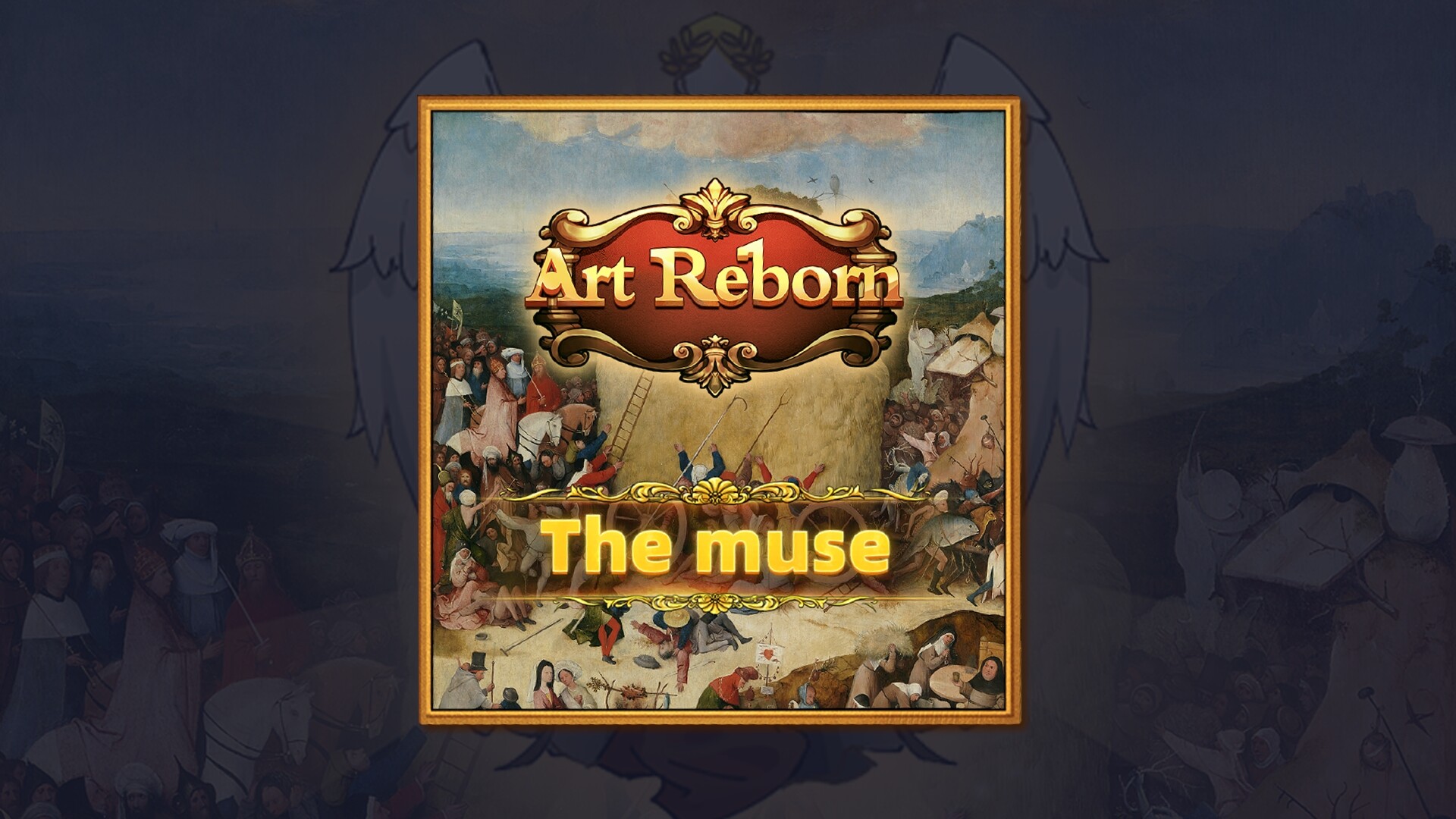 名画展 - Art Reborn(Painting Connoisseur)- DLC official in-game screenshot 1