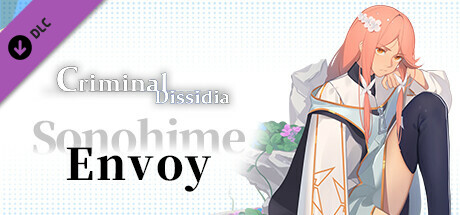 园姬（域使） cover artwork