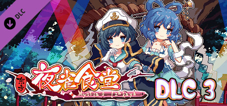 东方夜雀食堂DLC3扩展包 - 命莲寺&神灵庙 cover artwork
