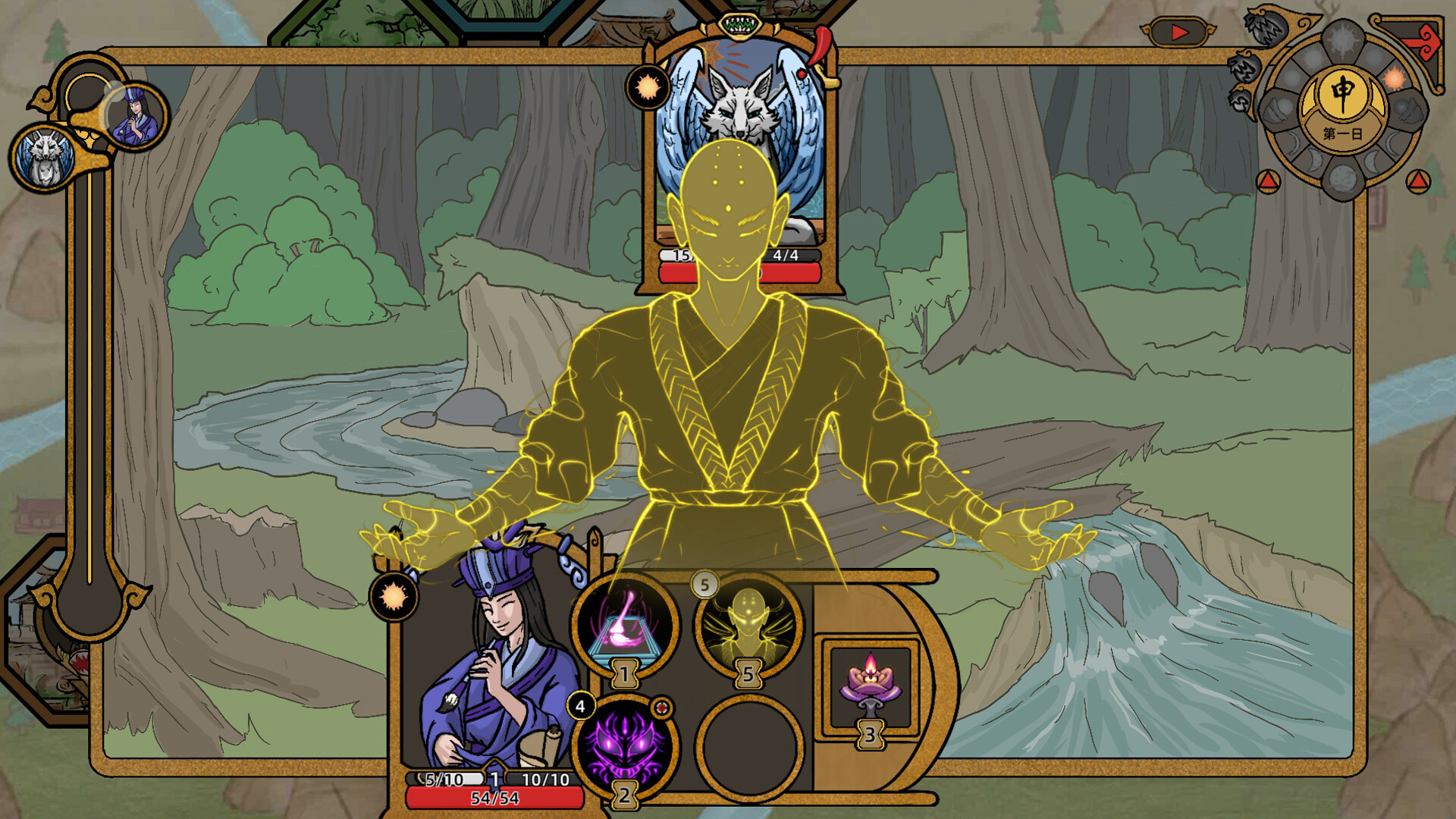 山河伏妖录-山河苍生 official in-game screenshot 1