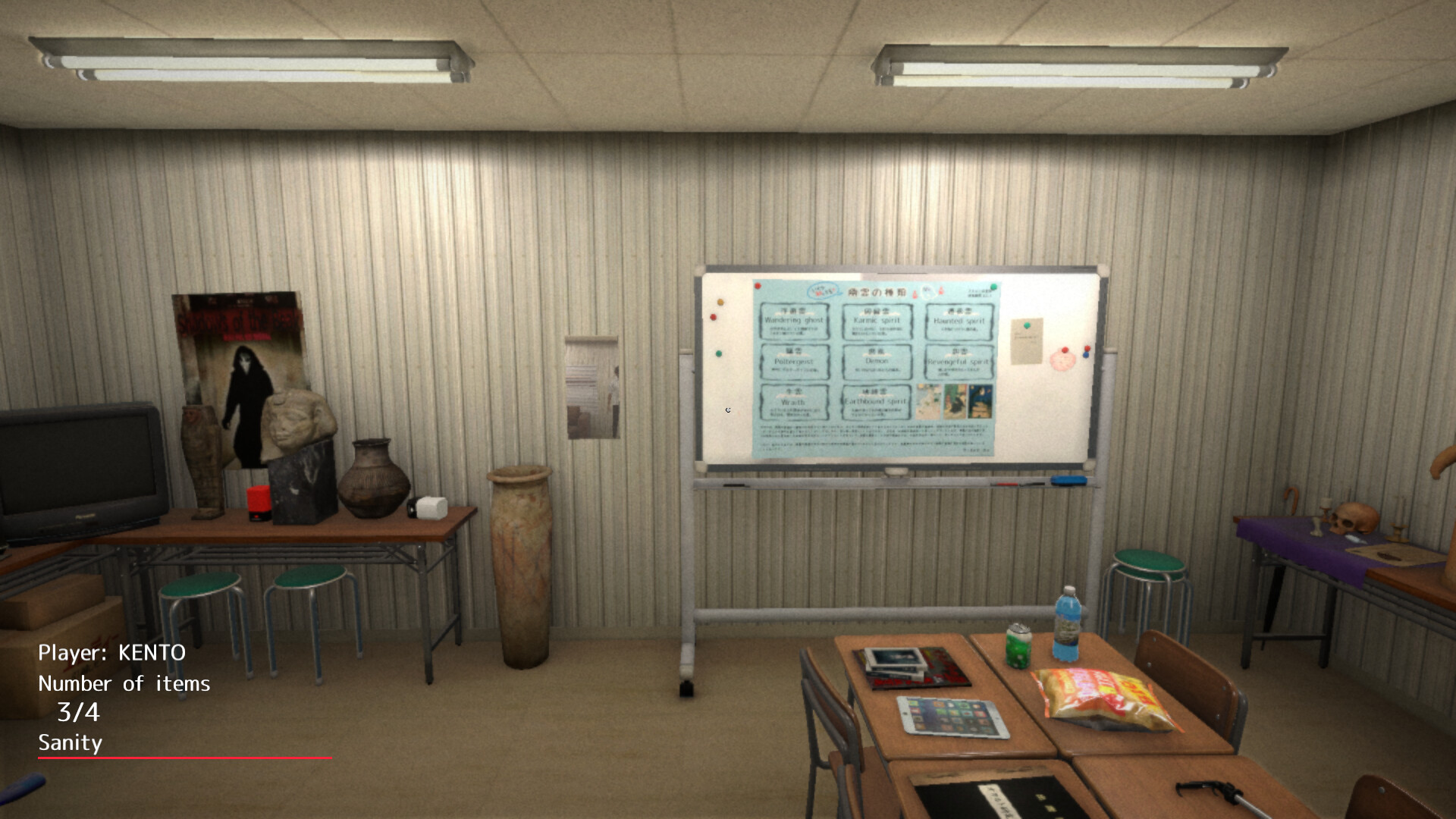 幽霊部員 - Ghost Member - official in-game screenshot 1